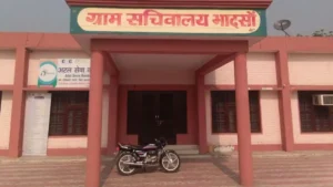 लंबे समय से एक ही जगह कार्य कर रहे ग्राम सचिव, पटवारियों के होंगे ट्रांसफर, 18 नवंबर से प्रक्रिया शुरू