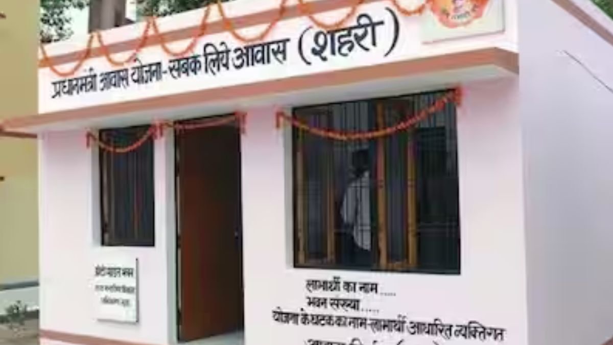 Verification of PM Awas Yojana applications has begun