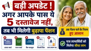 You will still receive the old-age pension even if you do not have these 5 documents