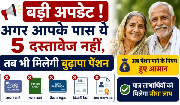 You will still receive the old-age pension even if you do not have these 5 documents