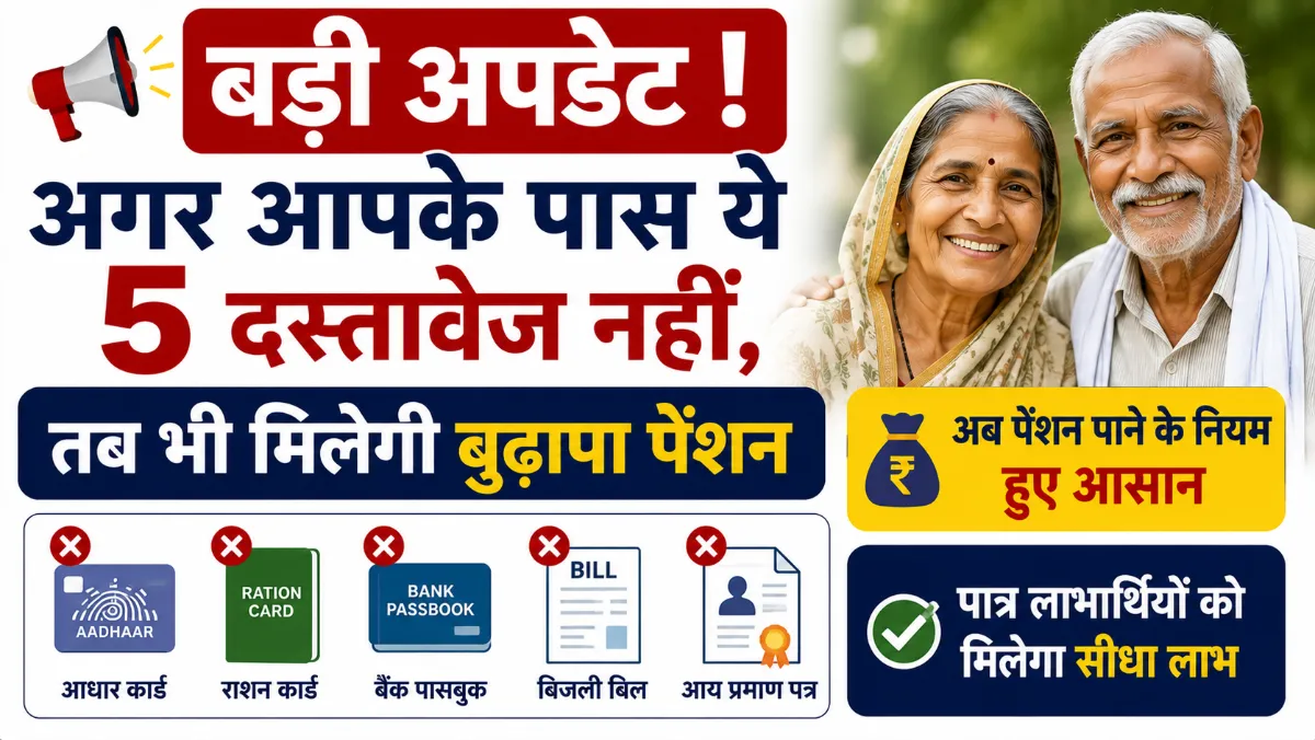 You will still receive the old-age pension even if you do not have these 5 documents